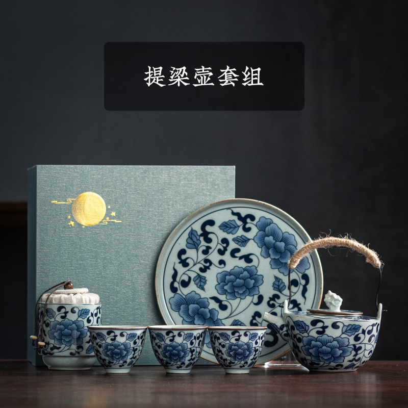 复古青花缠枝莲提梁壶茶具套装礼盒礼品茶具送长辈商务节日伴手礼