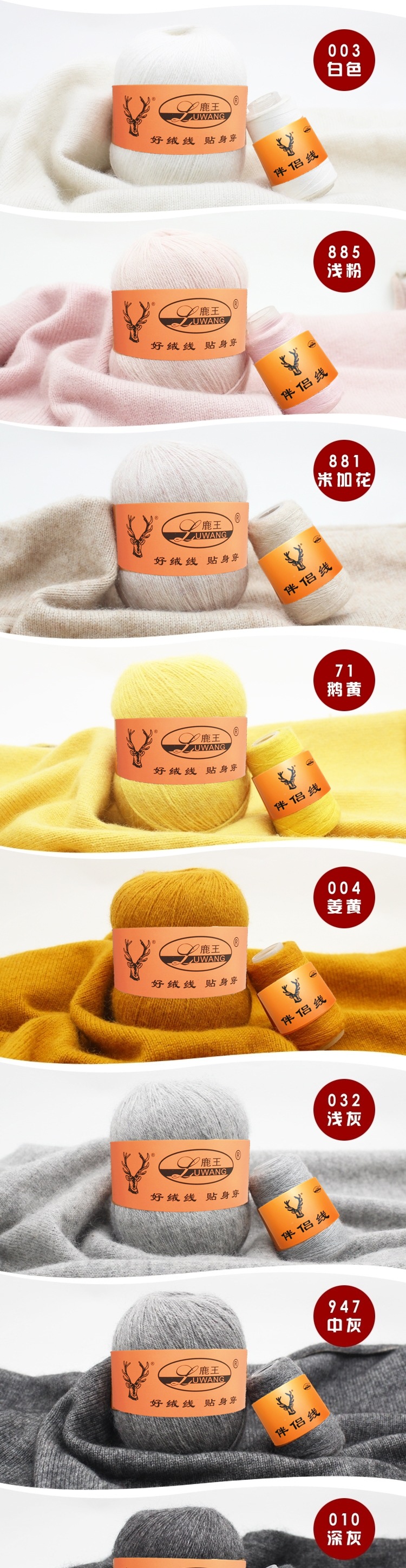 鹿王色卡 (1).jpg