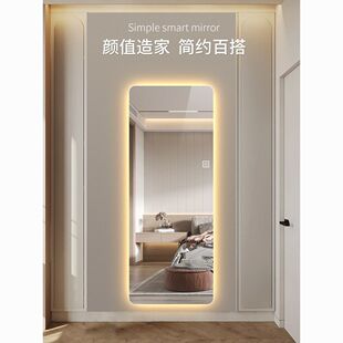 全身镜带灯穿衣镜高清全身镜壁挂家用服装店试衣带灯卧室发光镜-阿里巴巴