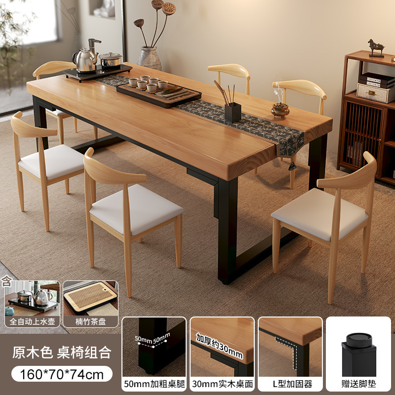 Combinación de mesa y silla de té Mesa de centro de apartamento pequeño Sala de estar Balcón doméstico Mesa de té Nueva mesa de té de tablero grande de Kung Fu chino