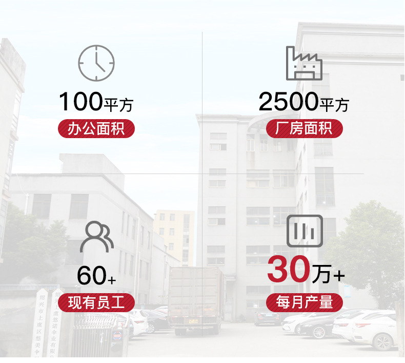 详情页_02.jpg
