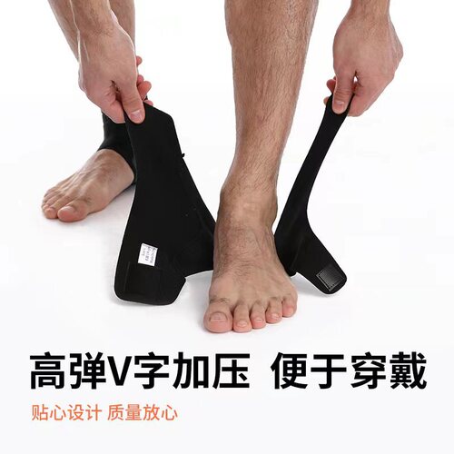 Cross-border supply ankle support, anti sprain, basketball special compression ankle support, adult silicone ultra-thin running ankle support