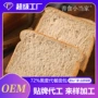 早餐定制吐司全麦脂