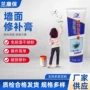 修复墙面家用白色腻子粉