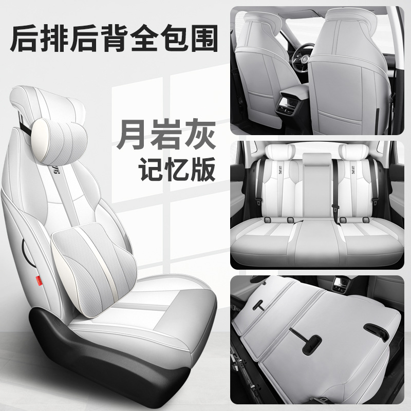 MWG 뷰익 E5 리어 올 인 클루 시브 메모리 버전 달 록 그레이