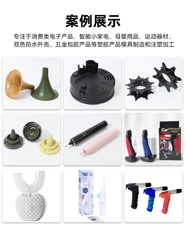 Plastic Mold Plastic Shell Injection Mold Hairdressing Comb Injection Molding Processing Plastic Shell Mold Processing
