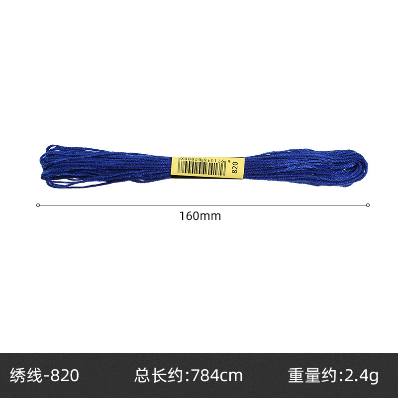 Hilo de punto de cruz de 42 colores, hilo de bordado de poliéster y algodón, bordado puntual, bordado de punto, bordado de punto de cruz