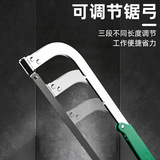 拓森 Hacksaw Handsaw Universal Saw Blade Blade Saw Iron Metal Cutting Homeving Saw Bow Woodworking Hacksaw Регулируемая модель