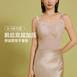 2026秋装新款轻塑分体式塑身衣女免穿文胸可外露通勤单穿打底吊带