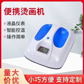 热转印机;保温杯;墨盒、墨水