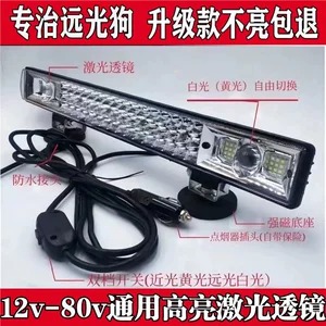 Avtomobil LED Projektor 12V24V Yük Maşını Off-Road Super Parlaq Duman Fənəri