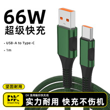 �¿�66W���O�W�����������m���O���A��С��type-c���L1�׿�侀