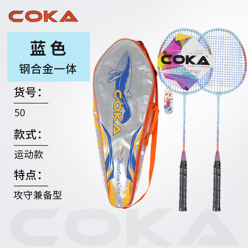 C50--블루--2샷 1팩