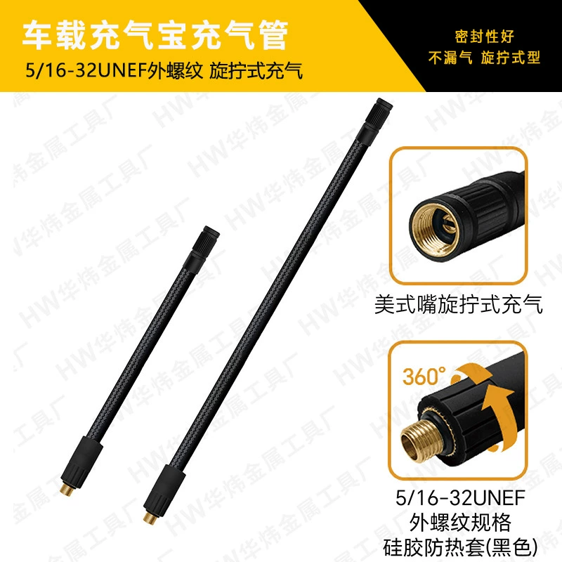 Надувной Bao надувной тканой трубки портативный надувной насос для замены наружного резьбового соединения надувной трубы шины универсальная надувная трубка