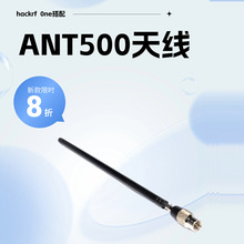 ANT500�쾀Telescopic Antenna SMA���U�쾀 ANT500 HackRF One