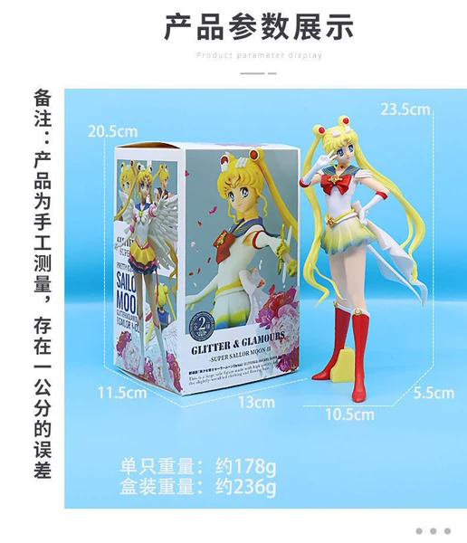Beautiful Girl Moon Wild Rabbit [Box]