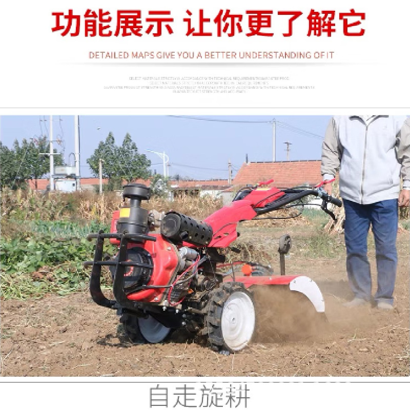 蔬菜基地开沟施肥机