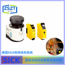 SICK�¹�����AOS502STS������ϵͳ