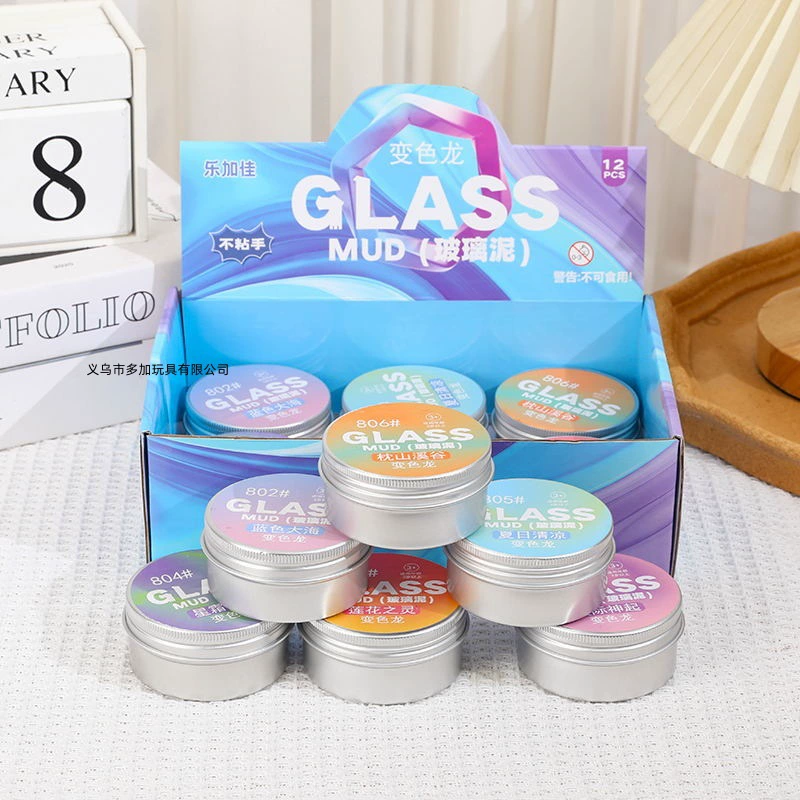 Алюминиевая коробка в штучной упаковке Хамелеон жидкое стекло грязь новая грязь Радуга меняющая цвет игрушка киоск оптом