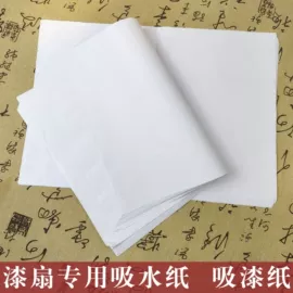 竹质工艺品;画纸、画布;美术颜料