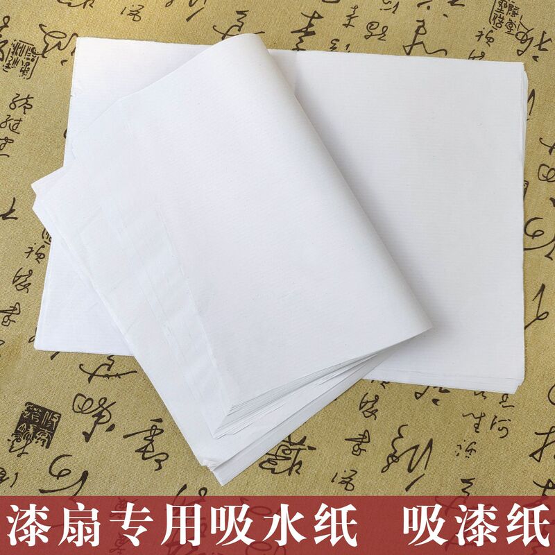 Paint fan suction paint paper paint bleaching adsorption material absorbent paper color filter paint paper paint pigment disposable special paper Paint fan suction paint paper paint bleaching adsorption material absorbent paper color filter paint paper paint pigment disposable special paper