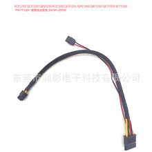 适用DELL主机QVT1260 ECS1250 QCS1250 QCT1250硬盘线SATA供电线