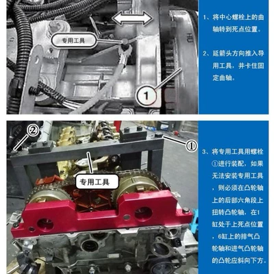 tool engine timing special tool | Mühərrik alətləri