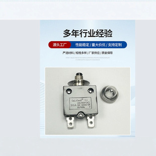 Iron head overload protector 20A 30A 35A 40A 50A current overload circuit breaker protection