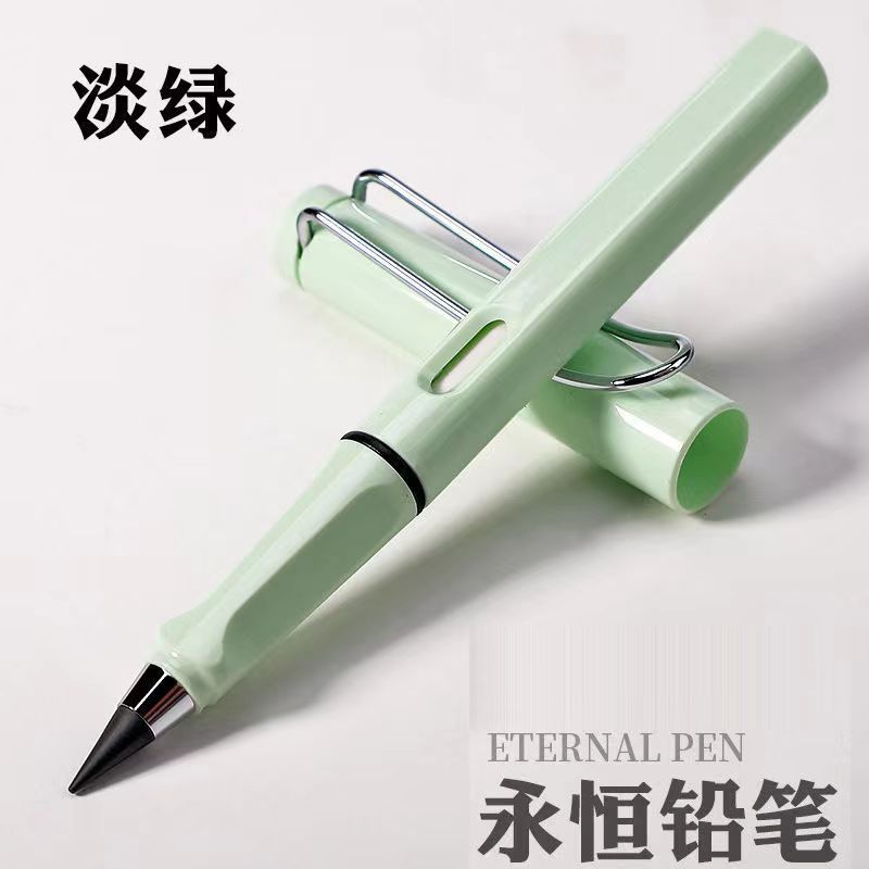 Black Technology [Light Green]
