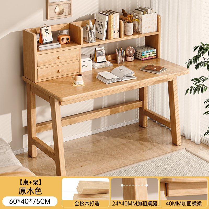 [solid wood table frame combination] log color 60*40*75cm
