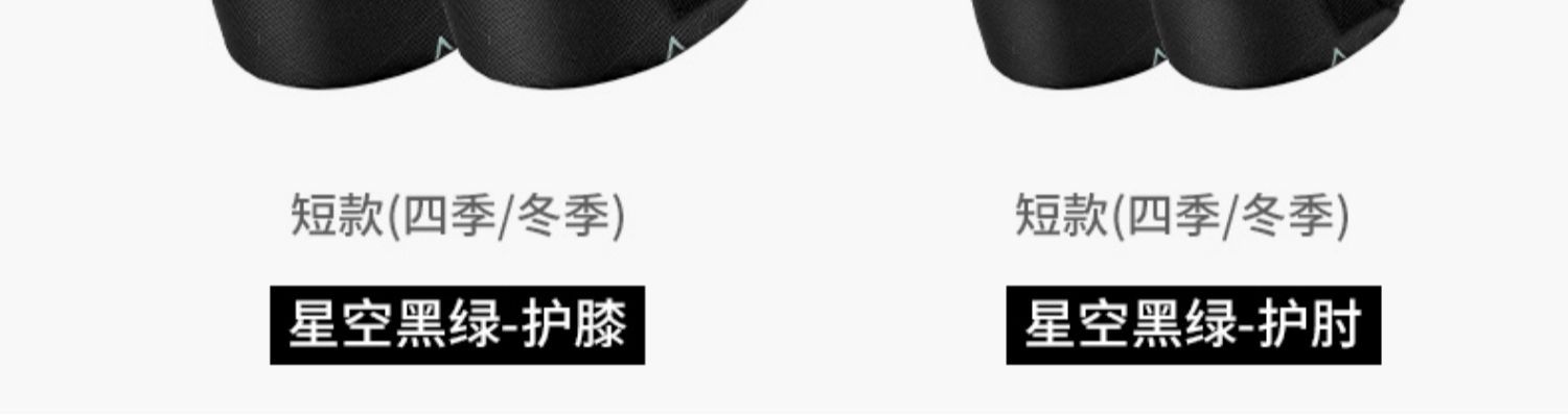 Suitable for Motorcycle Protective Gear, All-Season Motorcycle Riding, Anti-Fall Protection, Knee Protection, Elbow Protection, Rider Leg Protection, Electric Vehicle Riding Protection