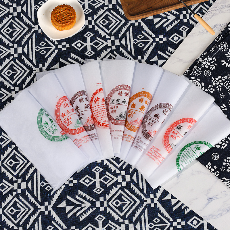中秋月饼包装纸苏式伍仁豆沙酥皮月饼拷贝纸老式手工月饼打包纸