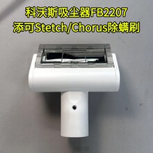 ����˹���m�����\ˢFB2207/����Stretch/Chorus pro���\ˢ���