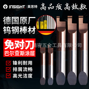 INSIGHTӢ˼��MFGRС�������M���Ͻ��������۵��u䓶���۵���