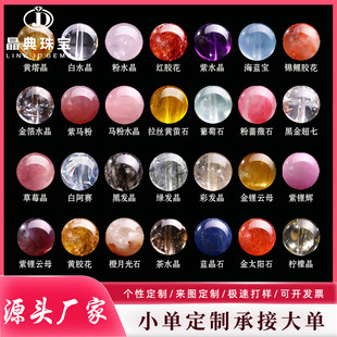 �����錚 ��Ȼˮ��ɢ���ӈA���ֹ�diy������月A��������Ʒ����