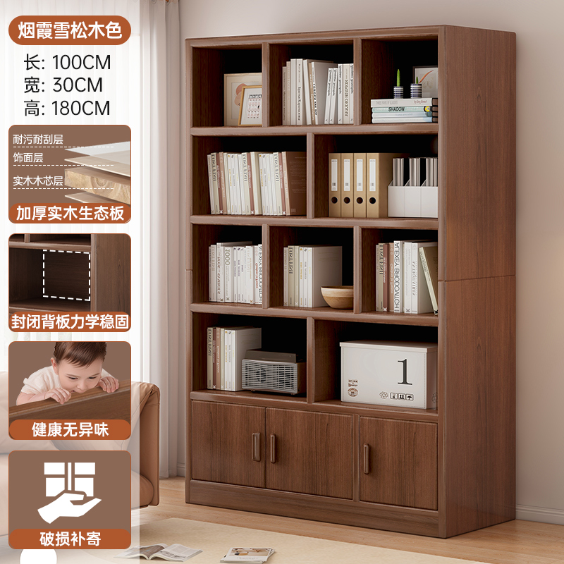 Estantes de madera sólida estantería de piso estantería sala de estar gabinete de exhibición gabinete de biblioteca casero armario de almacenamiento contra la pared armario integrado