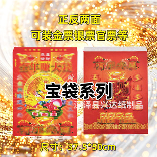 ����ϵ�й��S���l��NҎ���������Ʒ������37.5*50ڤ�Ŵ�����