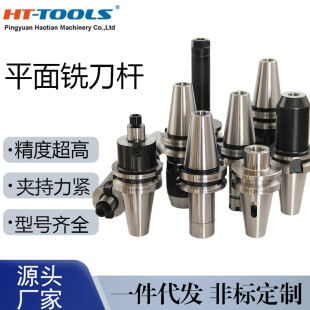 ƽ��㊵��UBT-FMB ���� BT30/BT40/BT50 FMB22 FMB27 FMB32