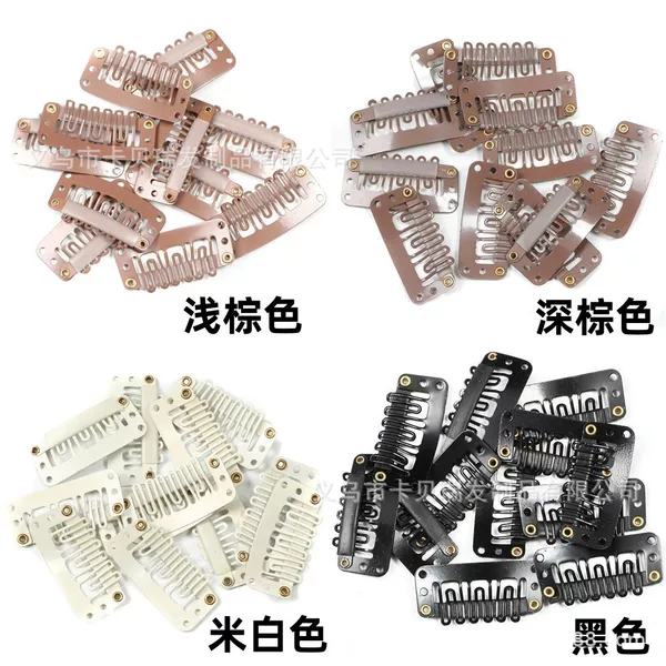 Beret Clip 3.2U-Shaped Bb Clip Six-Tooth Wig Tool Accessory Hair Extension Hairpin DIY Hair Accessory Six-Tooth Hairpin