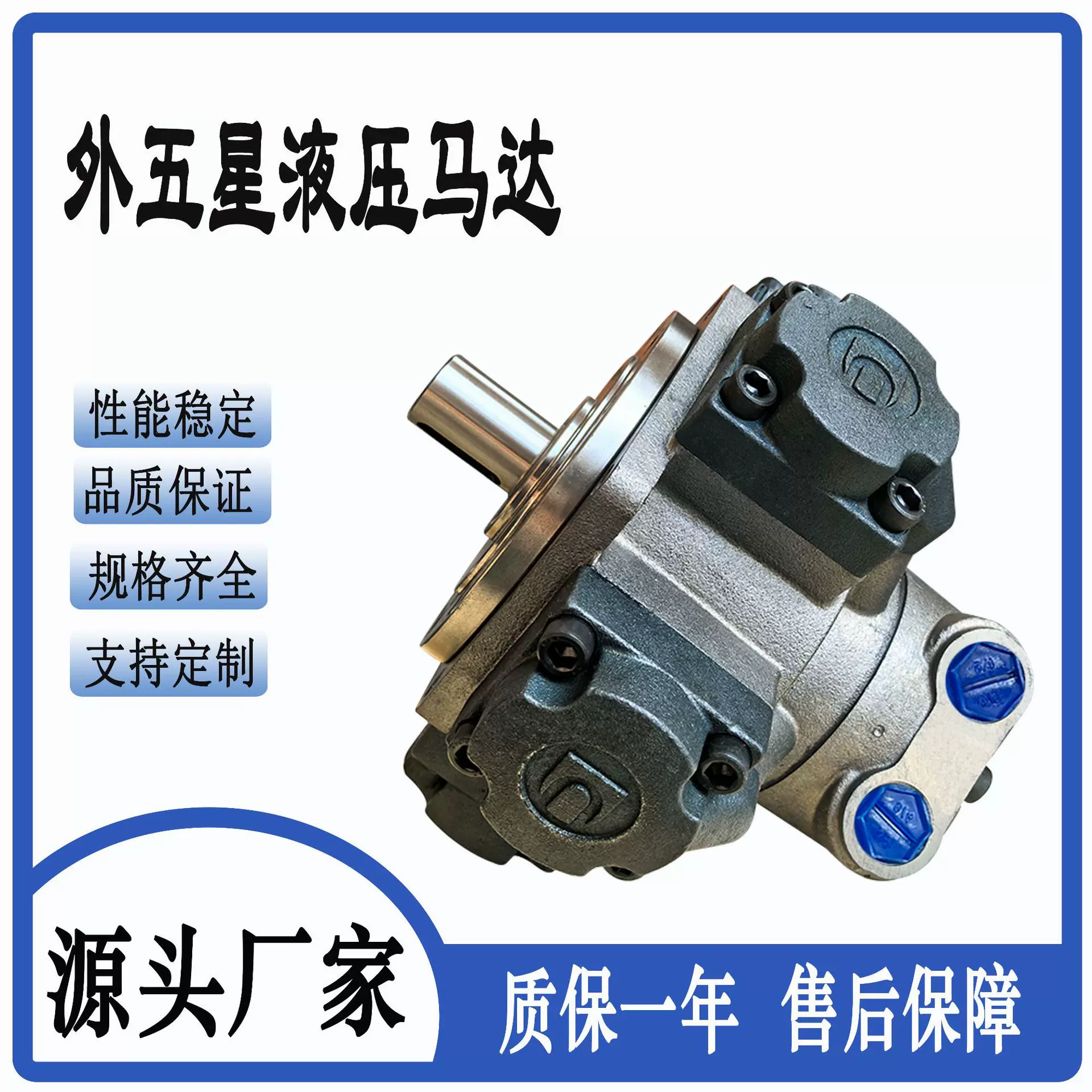 厂家直销挖机泥浆泵用五星液压马达 NIM3-350 NIM3-400 油压马达