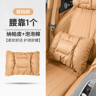 Nappa Leather Headrest, Car Waist | Headrest - amber-brown-bubble-cotton-waist-support