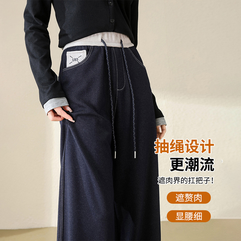 2025秋季新款女式百搭宽松牛仔裤高腰磨毛时尚休闲显瘦直筒裤2516|undefined