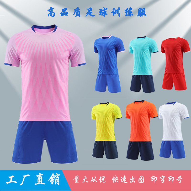 Professional high-end football training suits for summer new adult…
