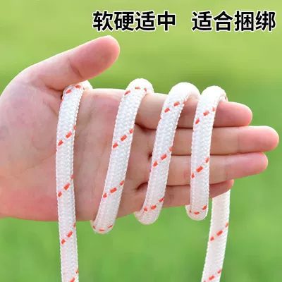 Rope Binding Rope Thickened Nylon Rope Drawstring Truck Binding Wear-Resistant Braided Soft Rope Cattle and Sheep Rope Water Well Rope
