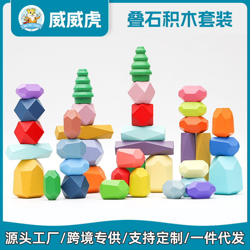 Weiweihu Juego de piedra apilada de color de madera Venta caliente transfronteriza de bloques de construcción de Jenga Juguetes educativos de entrenamiento de integración sensorial para niños