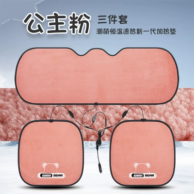 Rabbit Ears Free Three-Piece Set Multi-function pad - princess-pink-small-three-pieces