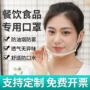 货用厨房一次性防雾口罩
