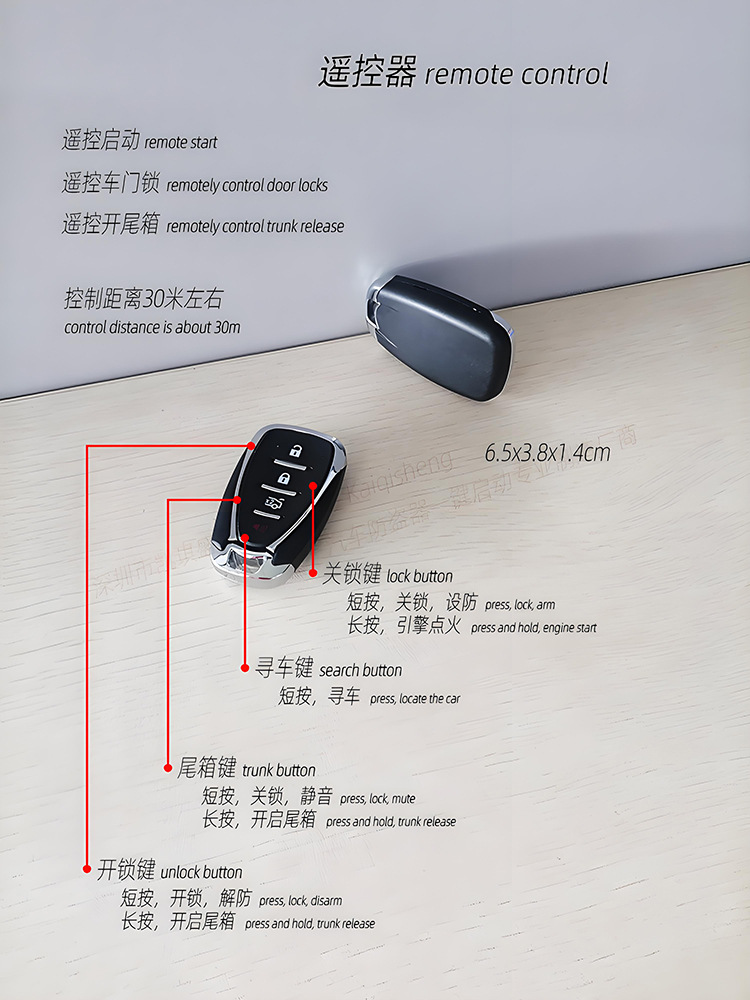 Kaiqisheng Remote Control Car Starter Anti-theft Device with Button Start KQ168, compatible with K16 Remote Control, Bluetooth, universal and free