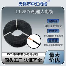 UL2570������Ӿ��C���˾��|��о��a�~�����͜���ȼ��Ӿ��Դ��