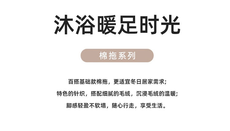 Dép bông bít mũi lót lông giữ ấm đế dày chống trượt — Trắng, màu be, đen chi tiết 4